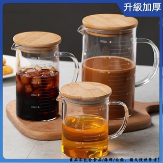 桃園出貨⚡️專業 量杯 耐熱玻璃量杯帶刻度 玻璃水杯 家用微波爐可加熱烘焙玻璃刻度杯 兒童牛奶杯 帶有手柄水杯56