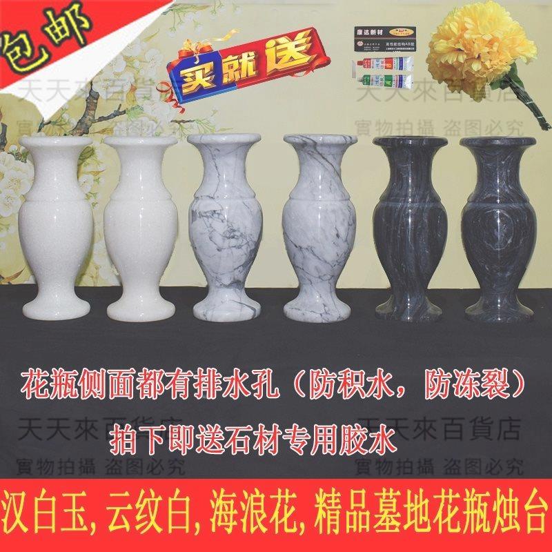 17.5cm 19cm 23cm 27cm石花瓶 一對漢白玉大理石材 石頭青石燭臺插花祭祀 墓地香爐獅子 祭祀專用