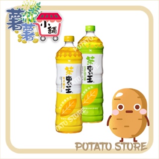 茶裏王-日式無糖綠茶/ 台式微甜綠茶(1.25L)【薯薯小舖】