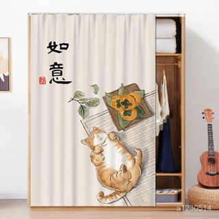 木木優選！新中式衣櫃遮擋簾防塵佈簾子置物架書架鞋架櫃子櫥櫃鞋架滑軌拉簾