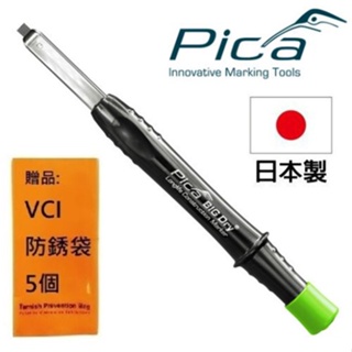 【Pica】 超粗工程筆 2x5mm(吊卡) 6060/SB 按鈕處密封膠環