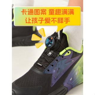 嗒嗒 旋扣 免繫 免綁 快速 便捷 鬆緊 鞋帶 扣 固定器 兒童 裝飾 卡通 自動 鞋帶 兒童鞋帶 自動扣固定 防滑設計