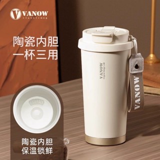 【現款免運】英國Vanow咖啡杯 女生高顏值保溫杯 陶瓷內膽不銹鋼隨行咖啡杯 雙飲水杯 保溫杯 吸管杯 環保杯 保溫瓶