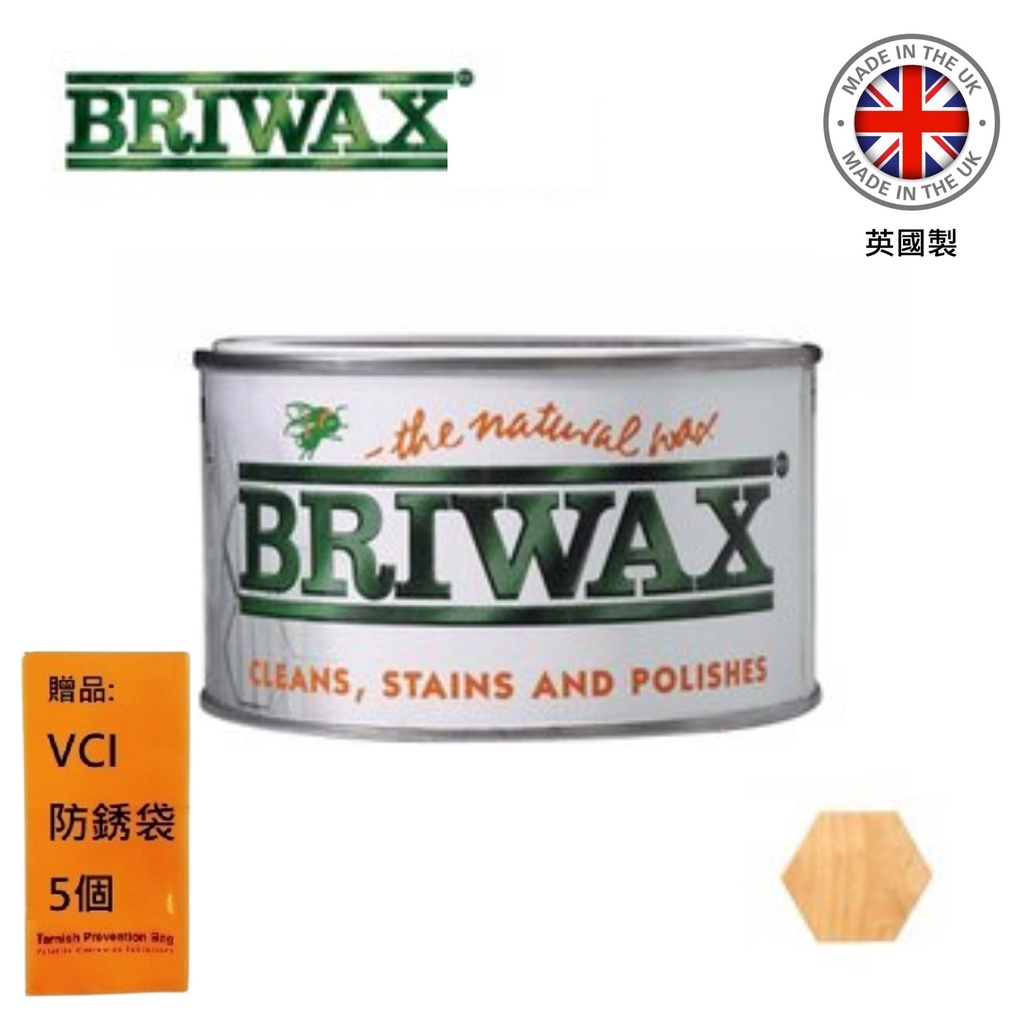 【英國Briwax】拋光上色蠟-原色 370g 保留木材原有紋路特性