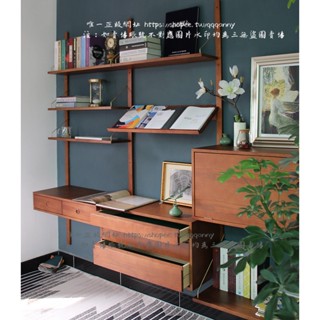 <覓心家居>其格傢俱 復古實木櫻桃木中古蜂蜜色置物書架墻壁系統掛櫃擱板