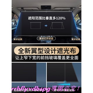 CC家車傘 車罩 車頂遮陽傘 釣魚遮陽傘 遮陽簾汽車車載前擋風玻璃遮陽神器隔熱防曬遮陽擋自動伸縮遮陽傘