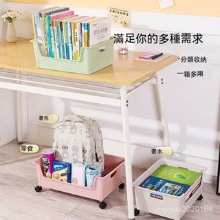 臺灣出貨 加厚桌下書本收納盒帶滑輪裝書包可移動書箱學生教室宿舍整理神器 帶輪收納盒 桌下收納箱 滑輪收納盒 滾輪置物架