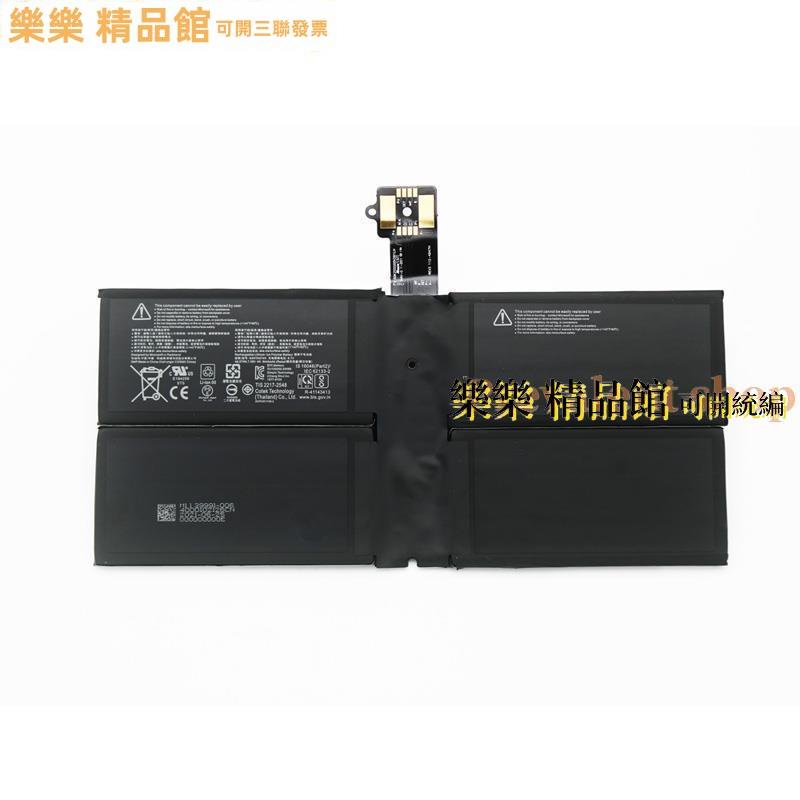適用 微軟 Surface Pro 7+ Plus 1960 G3HTA074H 平板電腦電池