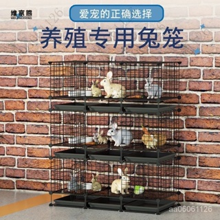 【寵物籠】【免運】養殖專用兔子籠養兔子的籠子室內超大自由空間室外超大號兔捨傢用