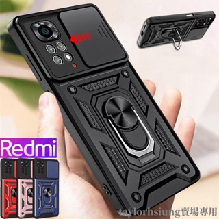 軍規防摔手機殼 適用於 小米11T 12T Pro 紅米 Redmi 10 10C 12C Note 11 12 pro
