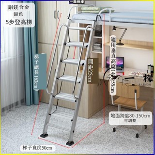 【臺灣心選】 人字梯 工具梯 直梯 不鏽鋼梯 家用室外加厚鋁合金梯子平臺二層便攜式折疊閣樓專用伸縮移動樓梯
