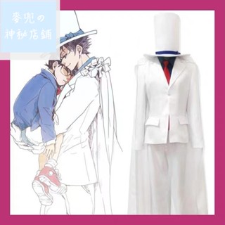 怪盜基德COSplay 角色扮演 名偵探柯南 成人兒童怪盜基德衣服全套男神服 COSplay 二次元服裝 角色扮演917