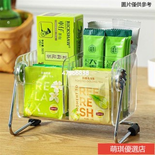 ✨臺灣出貨+熱賣✨茶包收納盒 透明旋轉整理盒 桌面分格收納盒 桌面咖啡收納架 檯面置物架多功能收納架茶幾收納