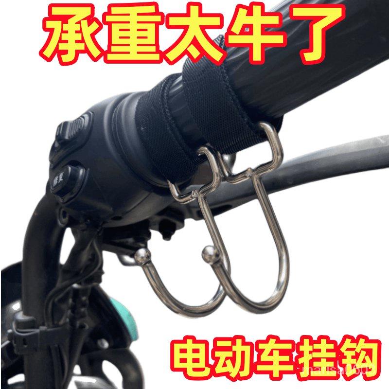 機車掛勾 電動車掛勾 嬰兒車掛鈎 手推車掛勾 魔鬼沾掛勾 D扣 鷹爪掛鈎 活動式掛鈎 鋁閤金置物勾 安全帽掛勾 I604