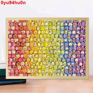 (≖ᴗ≖)✧彩虹水果小藍朋友系列木質拼圖盒裝1000片成人高難度益智