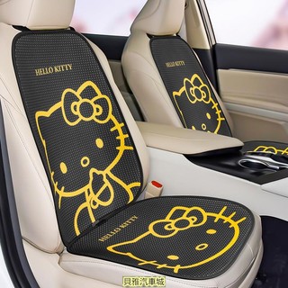 【新貨新品】Hello Kitty坐墊 四季通用 汽車坐墊 汽車三件式 可愛卡通坐墊 透氣座墊 單片 女士KT網布