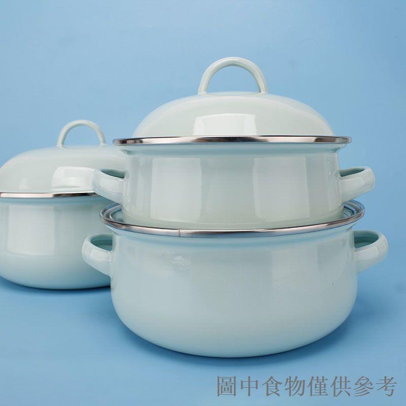 熱賣厚實款16-24搪瓷鍋煮螺螄粉鍋具雙耳鍋單人鍋保鮮碗燃氣電磁爐用