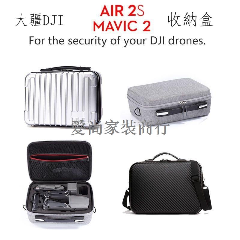 ❃▪大疆DJI御Mavic2 air2s無人機單肩包手提箱mini2收納盒minise箱包