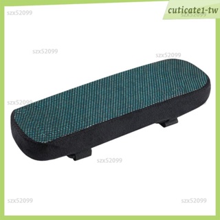 特價熱銷🔥[CuticatecbTW] 軟凝膠記憶泡沫椅子扶手墊靠墊壓力
