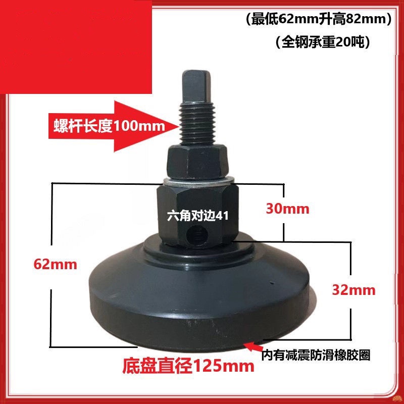 墊鐵防震減震墊腳沖床減震地腳墊鐵可鑄鋼腳墊機床墊鐵調整墊鐵