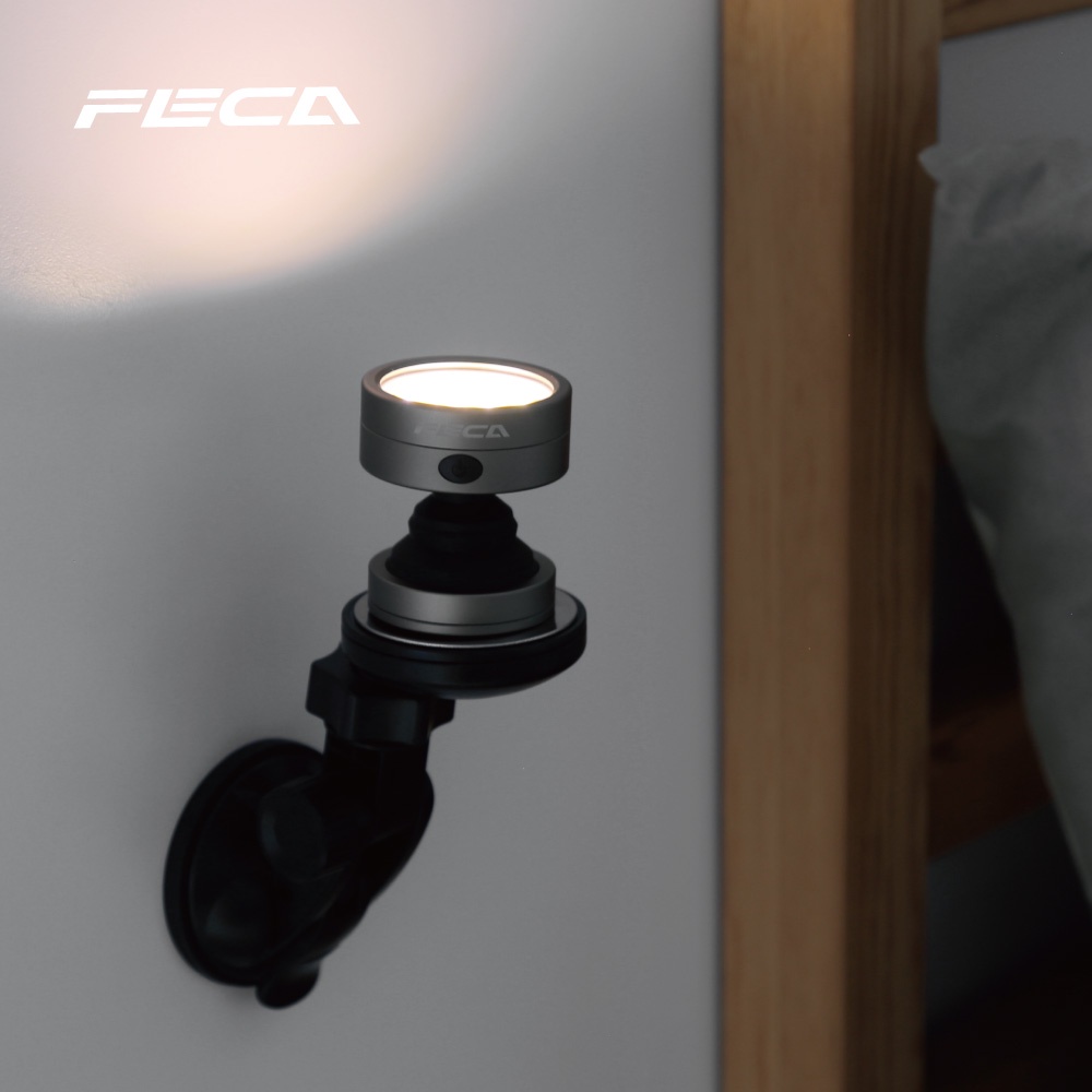 【FECA 非卡】LED三段式照明燈-200lm (不含吸盤)｜品牌旗艦店 免釘 免鑽 免打孔 安裝方便 可重複使用