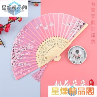【桃園出貨】✨敲可愛✨扇子摺扇古風中國風女版漢服旗袍舞蹈兒童學生夏日隨身摺疊小巧扇💝好物推薦