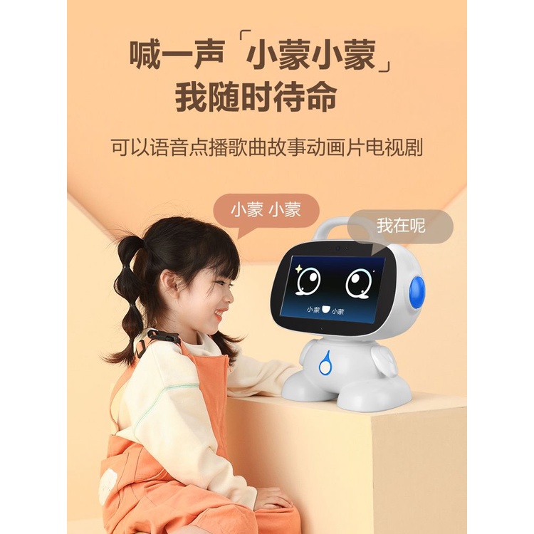 【下標前咨詢客服】智能機器人 早教機 學習機 兒童益智寶寶玩具男孩 故事機