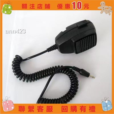 【白小白】CJB100W-200W汽車警報器手持喊話器 話筒&amp;ann423