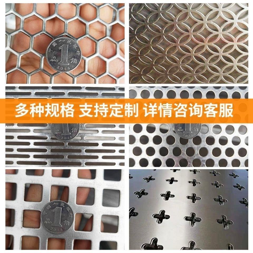 【興業】可客製 不銹鋼沖孔網定制異型圓孔網1mm定做過濾網片鍍鋅鋼板網沖孔板