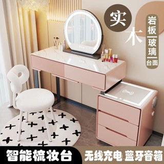 免運#高雄倉庫#智慧臥室梳妝臺多功能儲物化妝櫃臺一體化可伸縮網紅ins風化妝桌#可貨到付款#