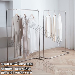 可開發票 新品#優選免運#服裝店展示架落地式不銹鋼簡約陳列女裝貨架網紅中島童裝衣服架子 立式衣架 曬衣架 掛衣架 衣帽架