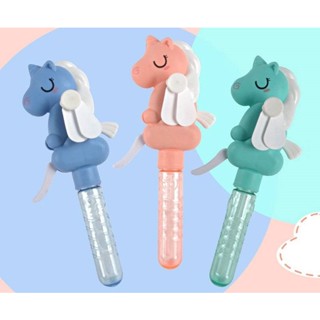 恐龍泡泡手壓風扇 鯊魚泡泡手壓風扇 小馬泡泡手壓風扇 吹泡泡【CF153996，8，9】