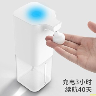 🔥甄選好物❥ 全自動智慧感應泡沫洗手機家用商用皂液器兒童手部抑菌洗手皂液器