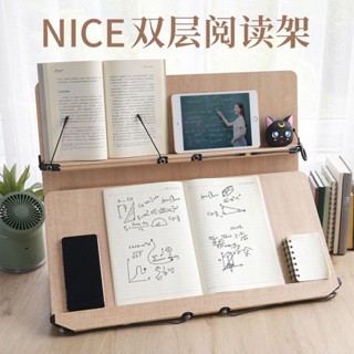耐思星NICE閱讀架木雙層204d韓國ins多功能小學生讀書架電腦支架