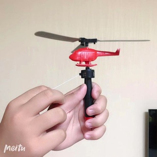 【精選好物】🔥手柄拉線動力直升飛機拉線直升飛機戶外竹蜻蜓飛機小學生流行玩具