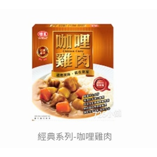 味王 咖哩雞肉調理包(200g/盒)