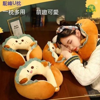 抱枕 腰靠枕 U型枕頭加大款 趴睡枕 辦公室午睡枕 午休枕 U型護頸枕 旅行飛機枕 脖子靠枕 可愛卡通護脖u型枕 成