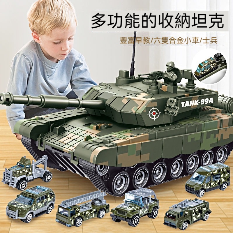 【精選熱賣】兒童玩具 坦克車玩具 軍事模型男孩益智玩具 合金小汽車 交通玩具車 小朋友玩具 兒童生日禮物 幼兒玩具
