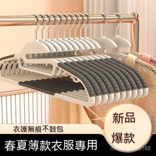 臺灣出貨 衣架家用掛衣防滑防肩角衣撐晾衣服專用護衣架子衣櫃無痕撐子掛架止滑衣架 吊衣架 內衣架 三角衣架 曬衣服 掛衣架