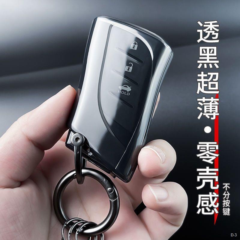 新品上新 Lexus ES200鑰匙套 NX200鑰匙包 ES300h RX270 NX300 透明殼 透黑鑰匙包