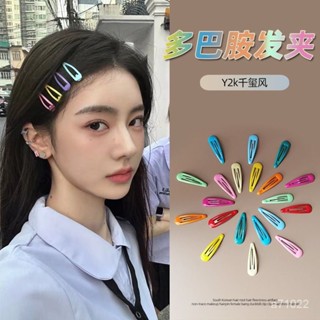 【蝦皮最低價格】y2k多巴胺彩色小髮夾子前額髮卡女頭飾兒童可愛劉海側邊碎髮卡子