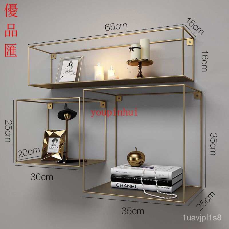 {保固~免稅}ins風北歐房間裝飾品墻上置物架鐵藝客廳簡易創意格子壁掛美甲櫃 OBPW