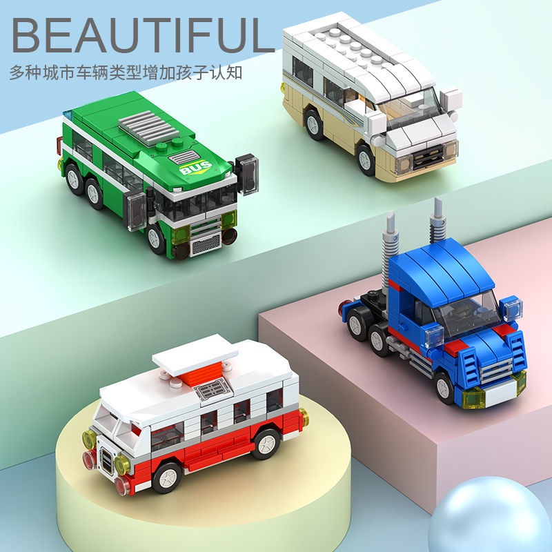 兼容樂高益智拼裝小顆粒組裝積木兒童玩具城市車輛可滑行車消防車VA102102