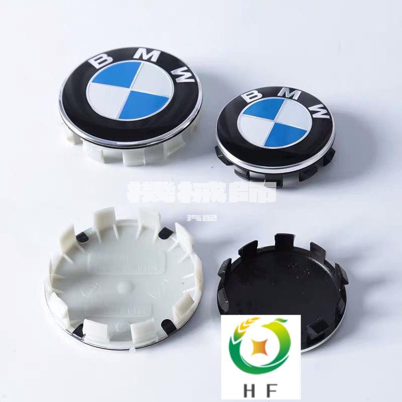 『機械師』BMW 寶馬x1、x3、F36 輪框蓋BMW E60 X5 X6 1 3 5 7系車輪標 輪胎蓋 輪圈蓋 輪蓋