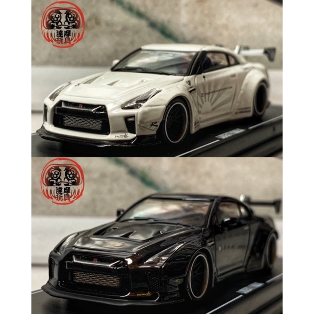 🗿達摩玩具 絕版 1/64 Nissan GTR GT-R LB正版授權 白色 黑色 LBWK 日產 Mini GT