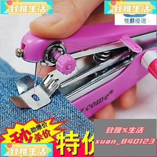 🔥限時下殺🔥便攜式小型微型迷你手動縫紉機家用袖珍針線盒針線包縫補收納盒