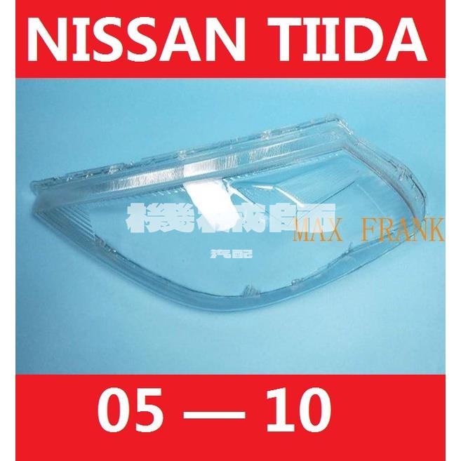 『機械師』適用於05-10款 日產LATIO 大燈罩 替換式燈殼  NISSAN TIIDA大燈 頭燈 大燈外殼 頭燈蓋