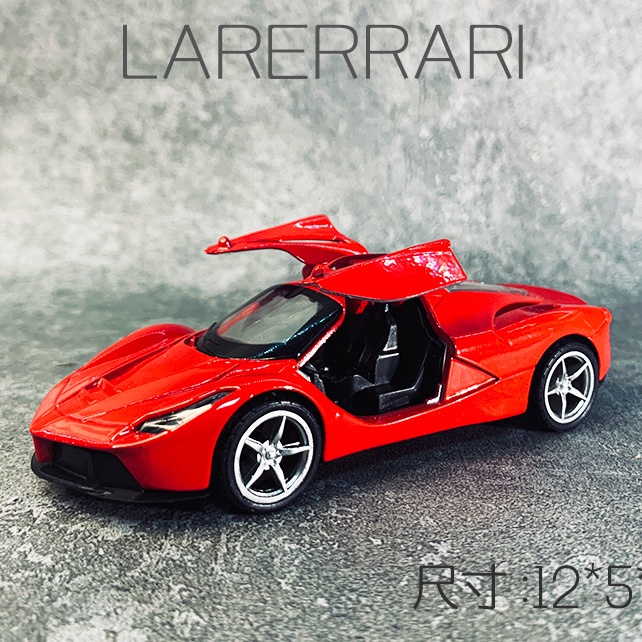 仿真汽車模型1:36 保時捷 跑車模型 法拉利  賓士 GTR 三開門跑車男孩玩具 收藏禮物 裝飾擺件 模型車
