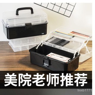 💕臺灣熱銷 優選💕收納盒 銀龍島三層五金工具箱傢用美術美甲箱多功能儲物塑膠收納盒醫盒