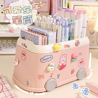 🍭筆筒 化妝刷桶 收納 書桌桌面小汽車收納盒女孩兒童學生創意可愛筆筒鉛筆文具置物架